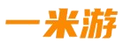 一米游